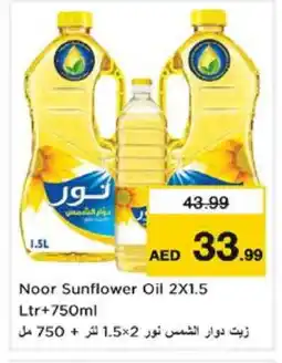 Nesto NOOR Sunflower Oil offer