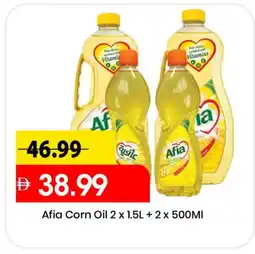 Mark & Save AFIA Corn Oil offer