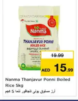Nesto NANMA Ponni rice offer