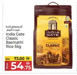 Kenz Hypermarket INDIA GATE Basmati / Biryani Rice offer