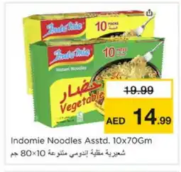 Nesto INDOMIE Noodles offer