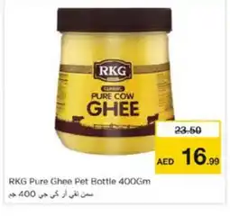 Nesto RKG Ghee offer