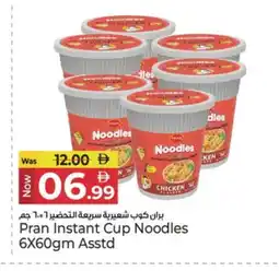 Kenz Hypermarket PRAN Instant Cup Noodles offer