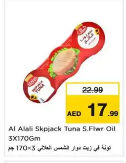 Nesto AL ALALI Tuna - Canned offer