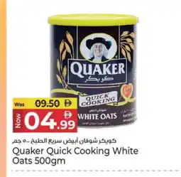 Kenz Hypermarket QUAKER Oats offer