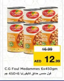 Nesto CALIFORNIA GARDEN Fava Beans offer