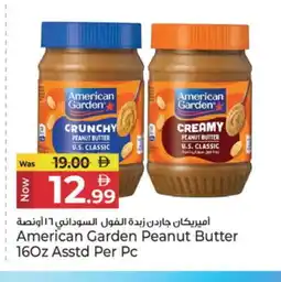 Kenz Hypermarket AMERICAN GARDEN Peanut Butter offer