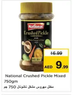 Nesto NATIONAL Pickle offer