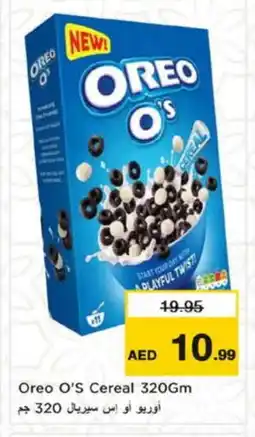 Nesto OREO Cereals offer