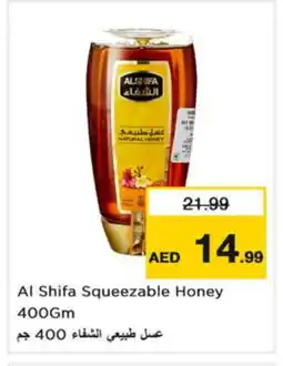 Nesto AL SHIFA Honey offer
