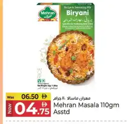 Kenz Hypermarket MEHRAN Spices / Masala offer