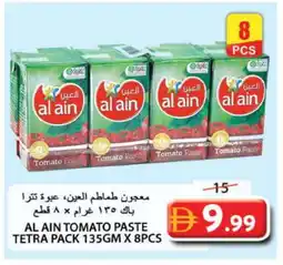 Grand Hyper Market AL AIN Tomato Paste offer