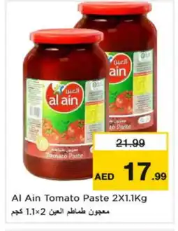 Nesto AL AIN Tomato Paste offer