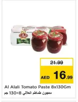 Nesto AL ALALI Tomato Paste offer