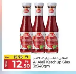 Kenz Hypermarket AL ALALI Tomato Ketchup offer
