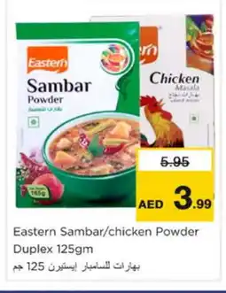 Nesto EASTERN Spices / Masala offer