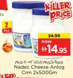 Nesto NADEC Cream Cheese offer