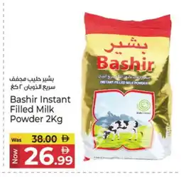Kenz Hypermarket BASHIR Milk Powder offer