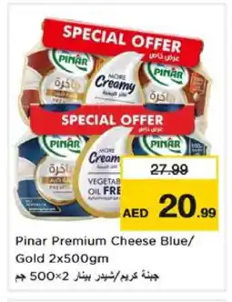 Nesto PINAR Cheddar Cheese offer
