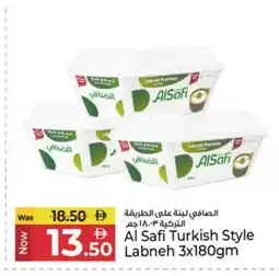 Kenz Hypermarket AL SAFI Labneh offer