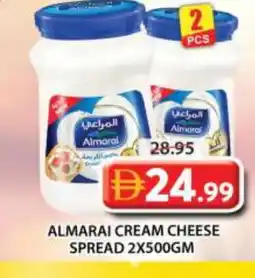 Grand Hyper Market ALMARAI Cream Cheese offer