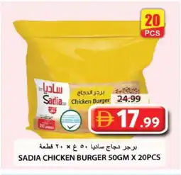 Grand Hyper Market SADIA Chicken Burger offer