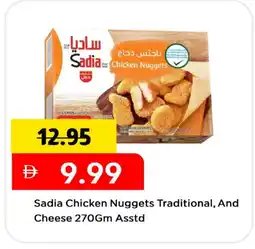 Mark & Save SADIA Minced Chicken offer