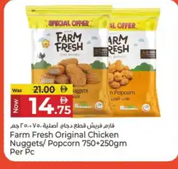 Kenz Hypermarket FARM FRESH Chicken Nuggets offer