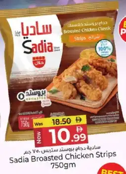 Kenz Hypermarket SADIA Chicken Strips offer