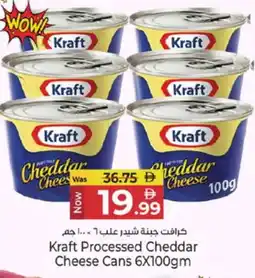 Kenz Hypermarket KRAFT Cheddar Cheese offer