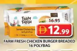 Grand Hyper Market FARM FRESH Chicken Burger offer