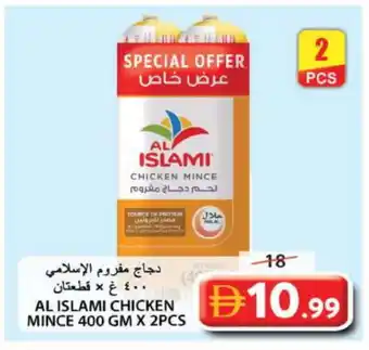 Grand Hyper Market AL ISLAMI Minced Chicken offer