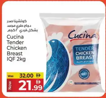 Kenz Hypermarket CUCINA Chicken Breast offer