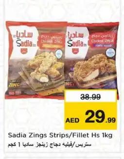 Nesto SADIA Chicken Strips offer