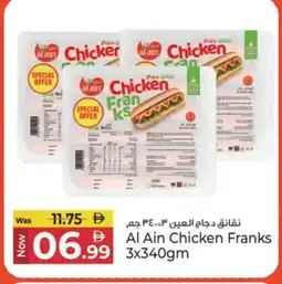 Kenz Hypermarket AL AIN Chicken Sausage offer