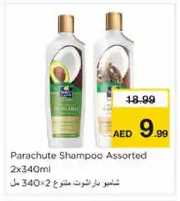 Nesto PARACHUTE Shampoo / Conditioner offer