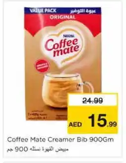 Nesto COFFEE-MATE Coffee Creamer offer