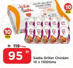 Mark & Save SADIA Frozen Whole Chicken offer