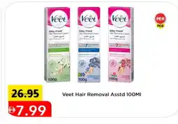 Mark & Save VEET Hair Remover Cream offer