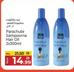 Kenz Hypermarket PARACHUTE Hair Oil offer