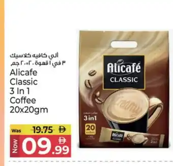 Kenz Hypermarket ALI CAFE Coffee 3in1 offer