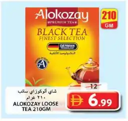 Grand Hyper Market COFFEE-MATE Tea Powder offer