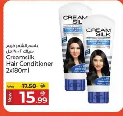 Kenz Hypermarket CREAM SILK Hair Cream offer