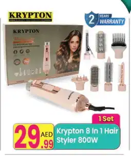 Everyday Center KRYPTON Hair Appliances offer