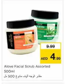 Nesto alove Face cream offer