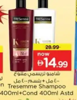Nesto TRESEMME Shampoo / Conditioner offer