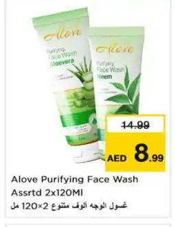 Nesto alove Face Wash offer