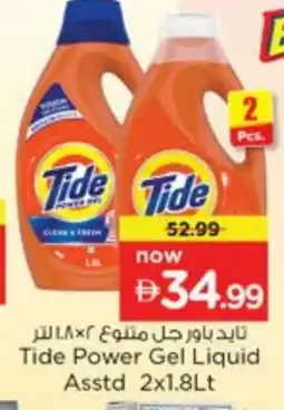 Nesto TIDE Detergent offer