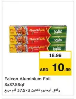 Nesto FALCON Aluminum Foil offer
