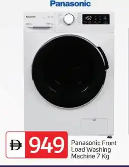 Talal Market PANASONIC Washer / Dryer offer